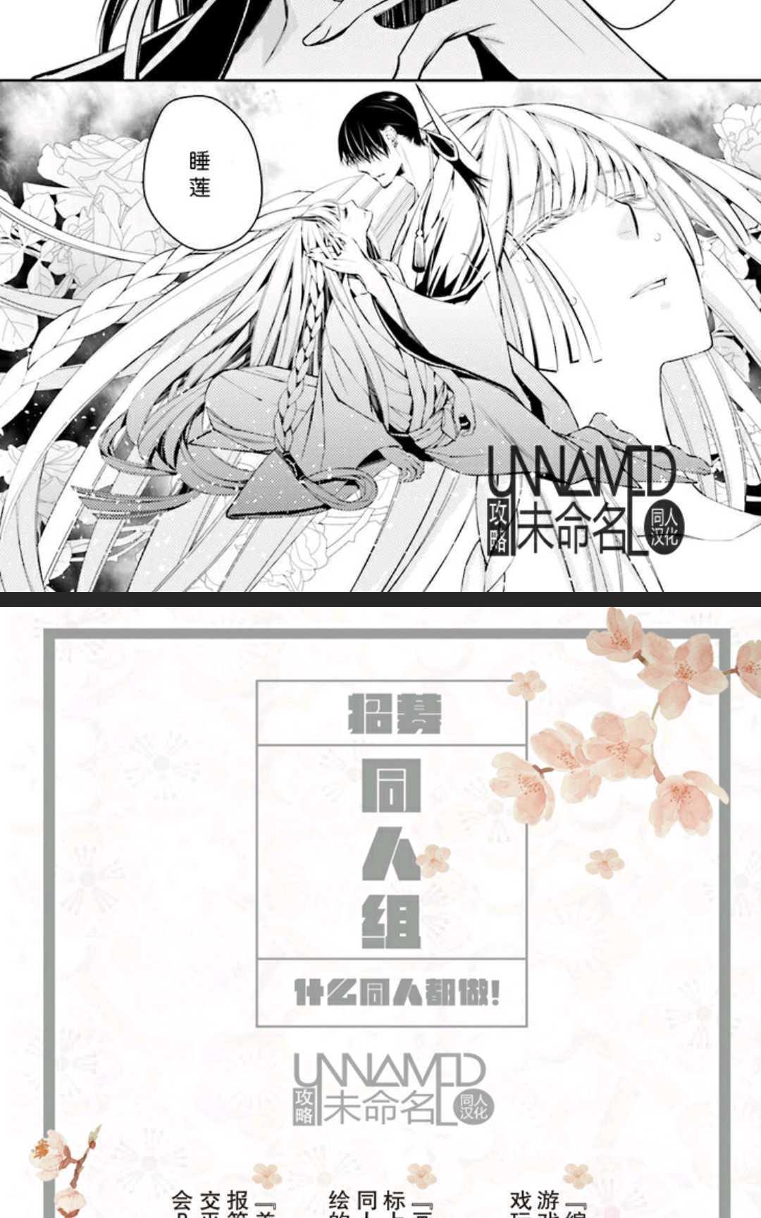 神盗夜话[耽美]韩漫全集-第2话无删减无遮挡章节图片 