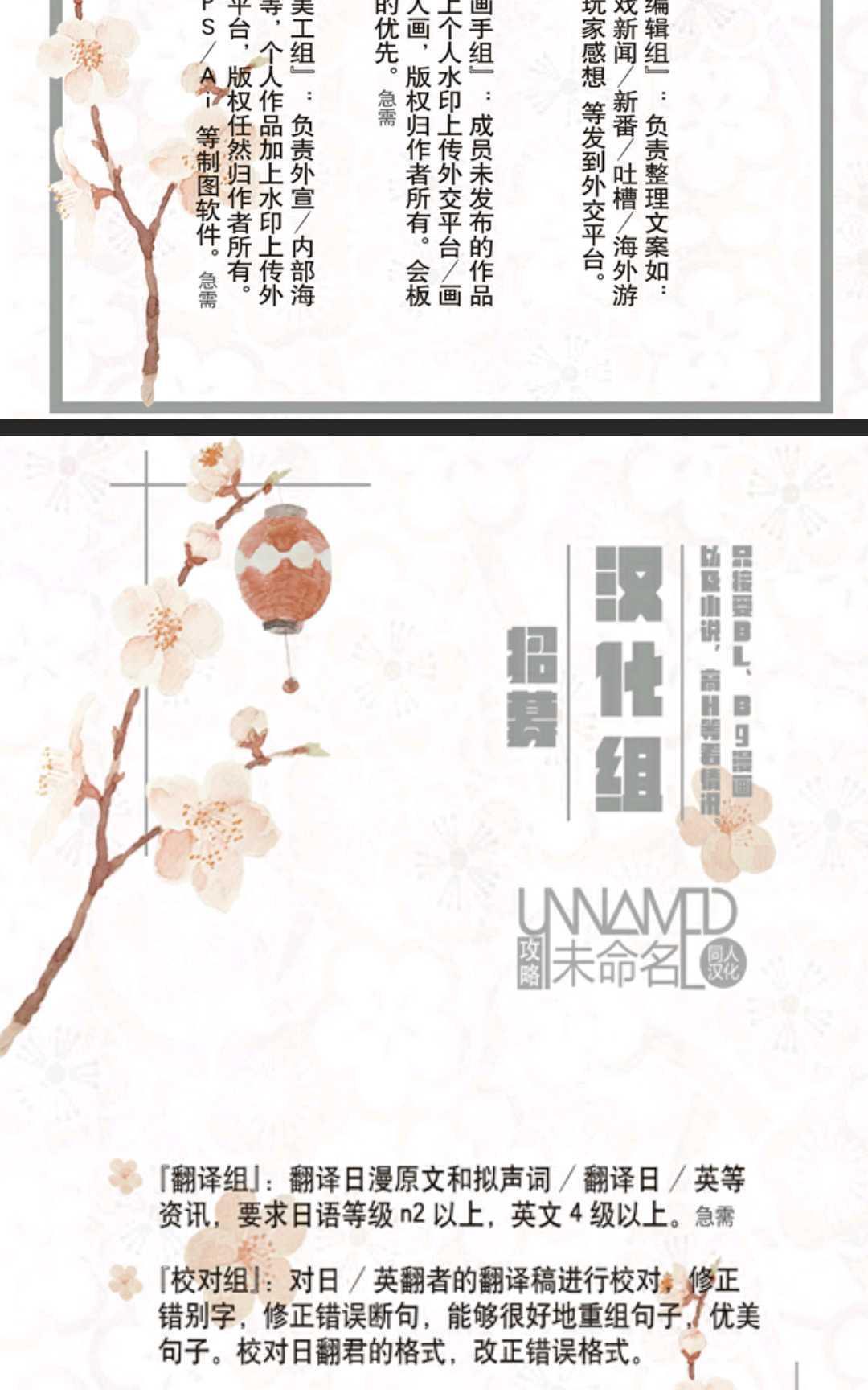 神盗夜话[耽美]韩漫全集-第2话无删减无遮挡章节图片 