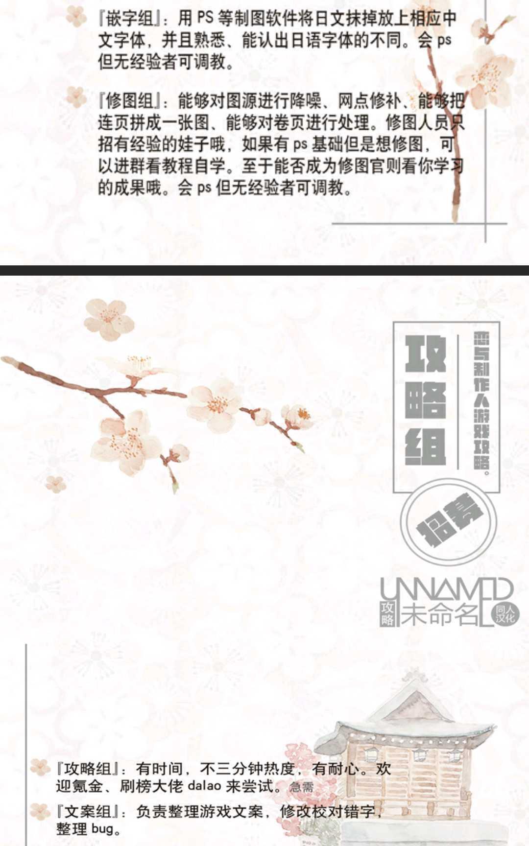 神盗夜话[耽美]韩漫全集-第2话无删减无遮挡章节图片 