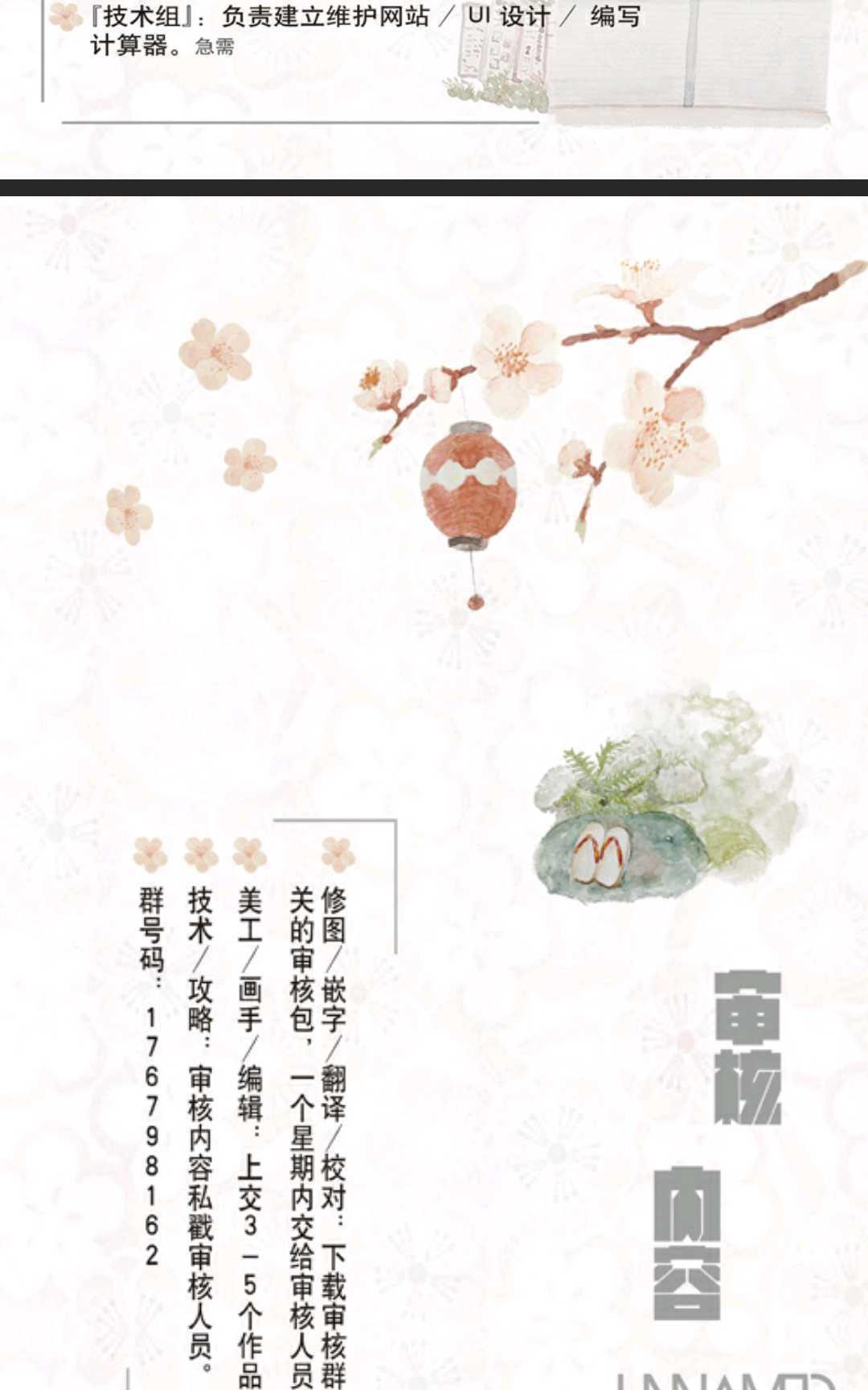 神盗夜话[耽美]韩漫全集-第2话无删减无遮挡章节图片 