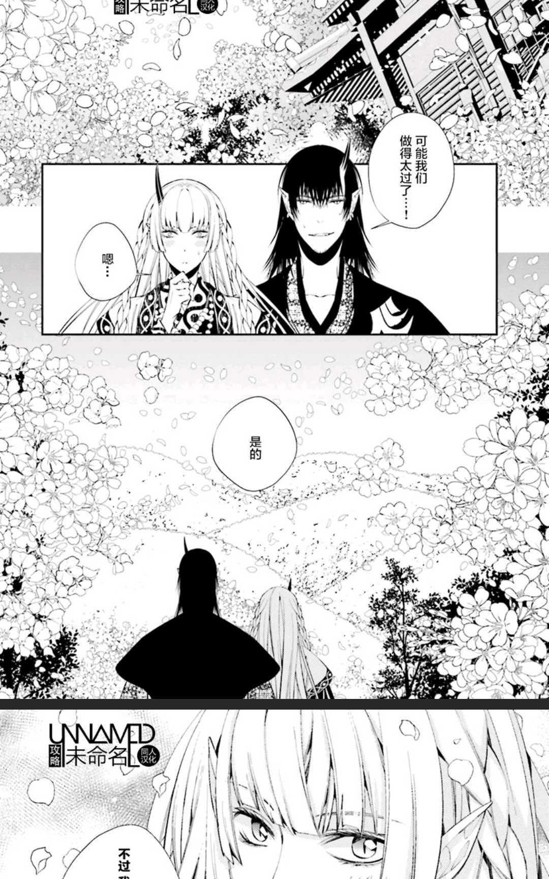 神盗夜话[耽美]韩漫全集-第3话无删减无遮挡章节图片 