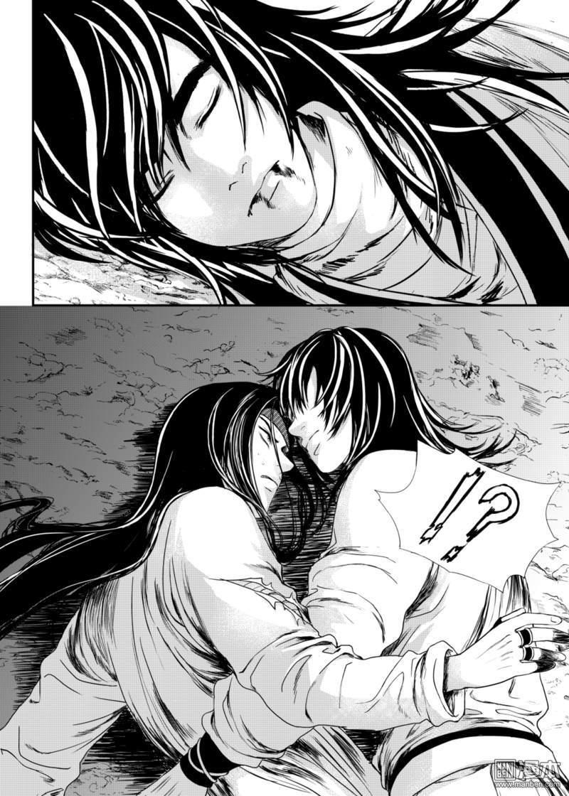 麒麟骨[耽美]韩漫全集-第12回无删减无遮挡章节图片 