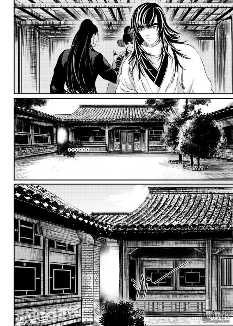 麒麟骨[耽美]韩漫全集-第19回无删减无遮挡章节图片 