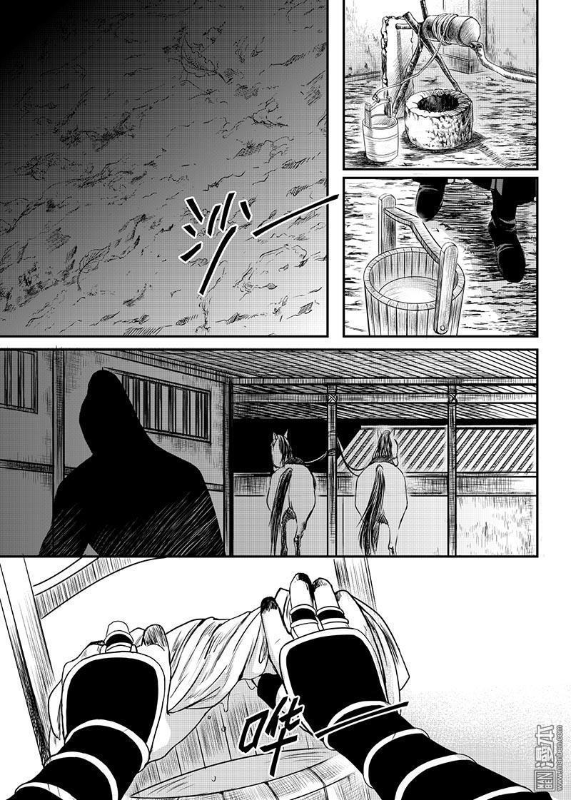 麒麟骨[耽美]韩漫全集-第21回无删减无遮挡章节图片 
