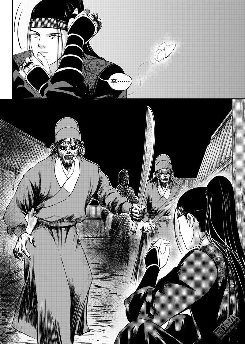 麒麟骨[耽美]韩漫全集-第22回无删减无遮挡章节图片 