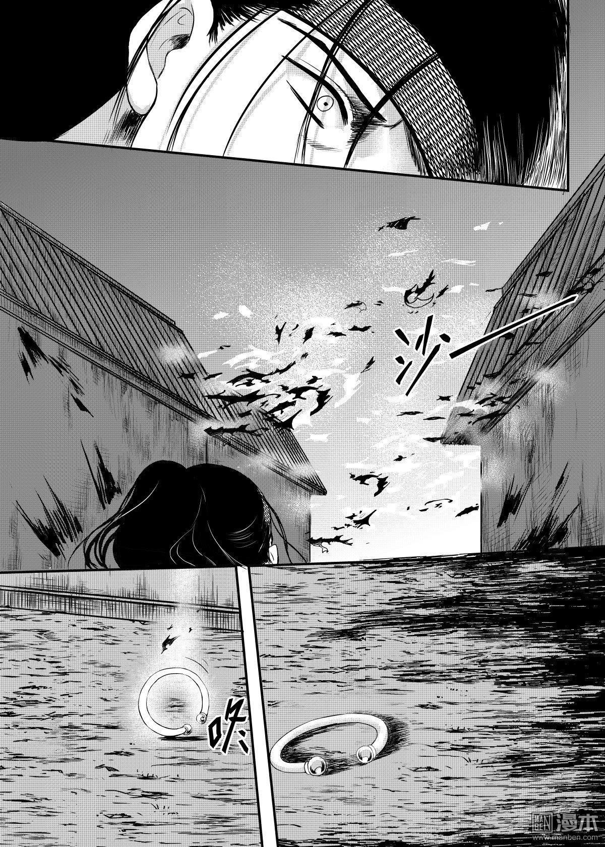 麒麟骨[耽美]韩漫全集-第23回无删减无遮挡章节图片 