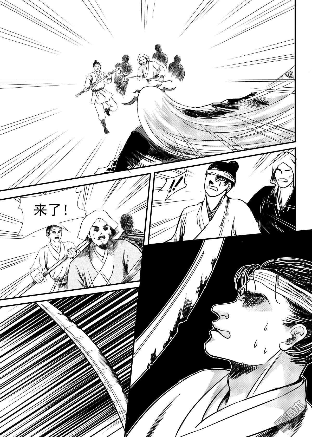 麒麟骨[耽美]韩漫全集-第23回无删减无遮挡章节图片 