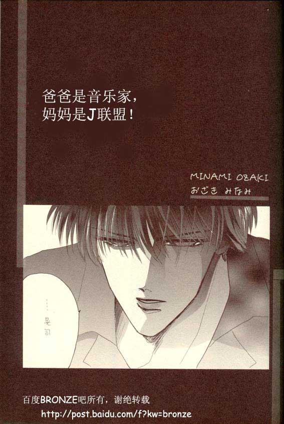 绝爱·系列合集[耽美]韩漫全集-外传：第1话无删减无遮挡章节图片 