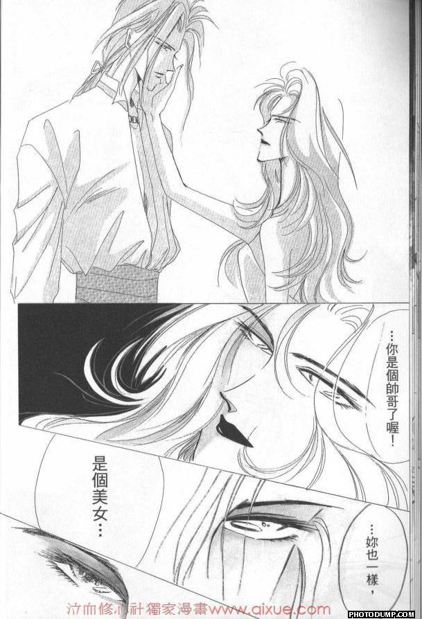 绝爱·系列合集[耽美]韩漫全集-第5.5卷无删减无遮挡章节图片 