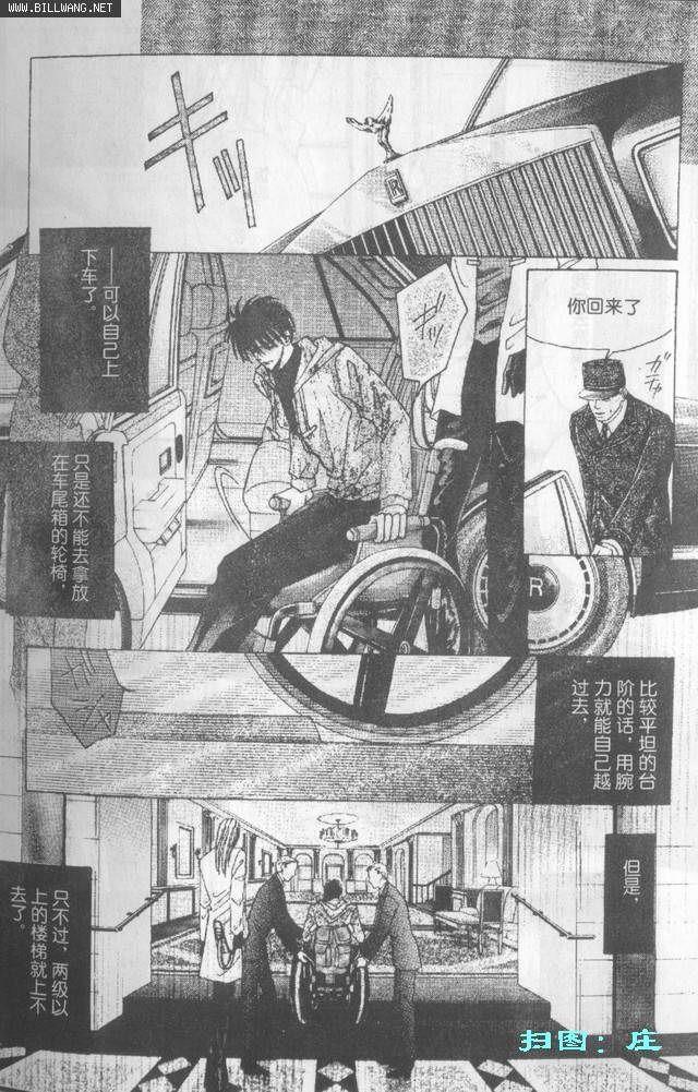 绝爱·系列合集[耽美]韩漫全集-第17卷无删减无遮挡章节图片 