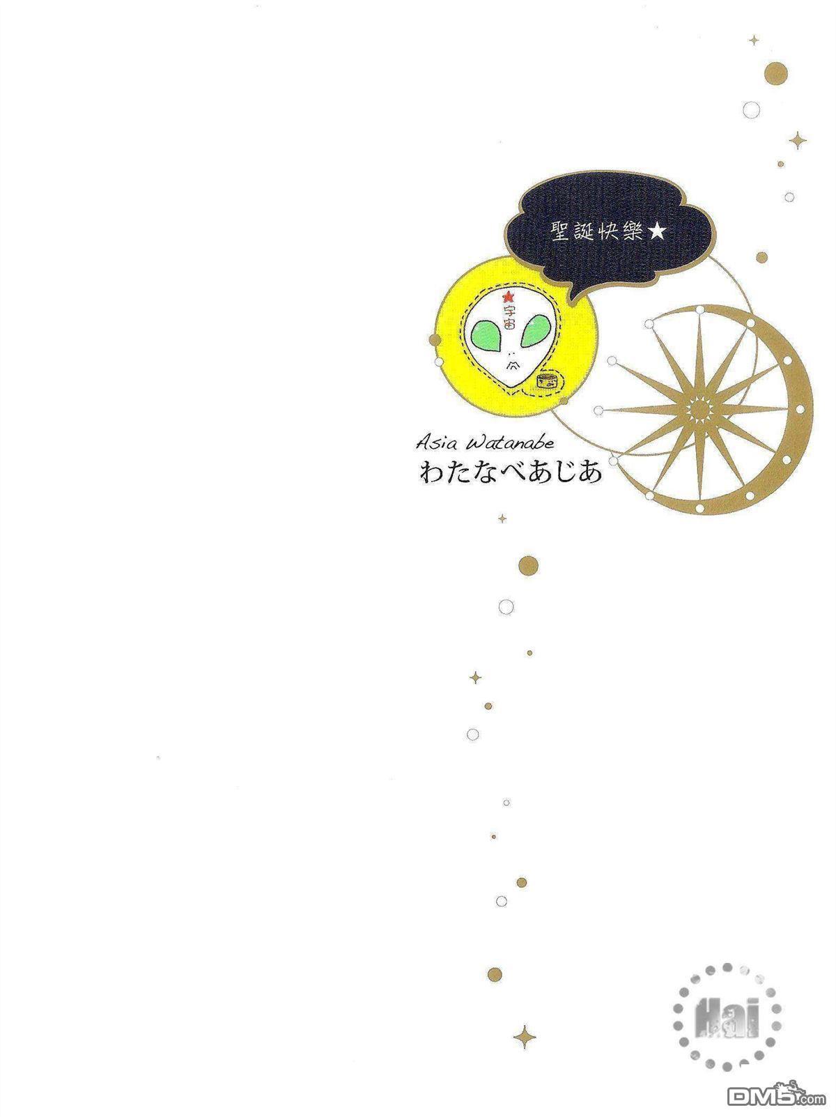 ROMEO罗密欧[耽美]韩漫全集-第1卷无删减无遮挡章节图片 