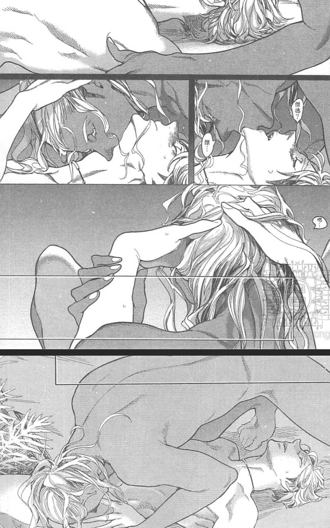 ROMEO罗密欧[耽美]韩漫全集-第2卷无删减无遮挡章节图片 