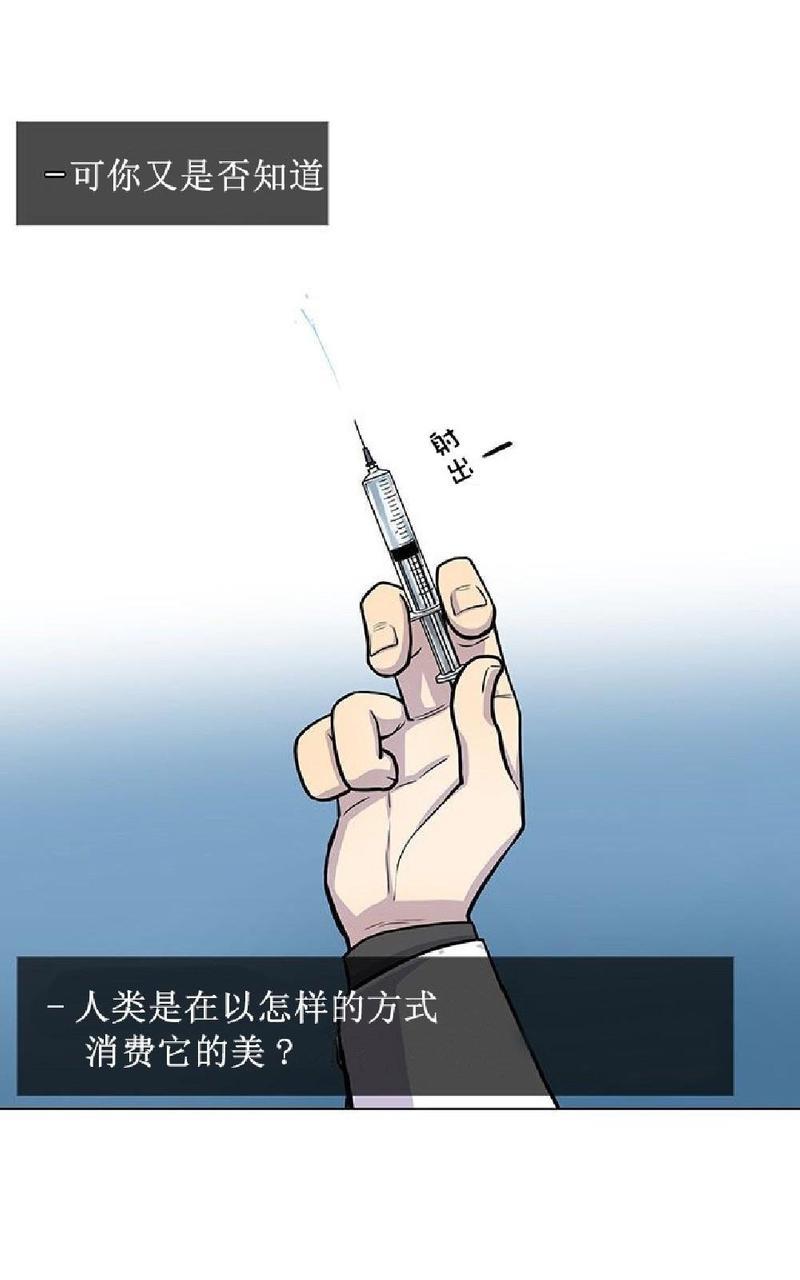 动物王国[耽美]韩漫全集-第1话无删减无遮挡章节图片 