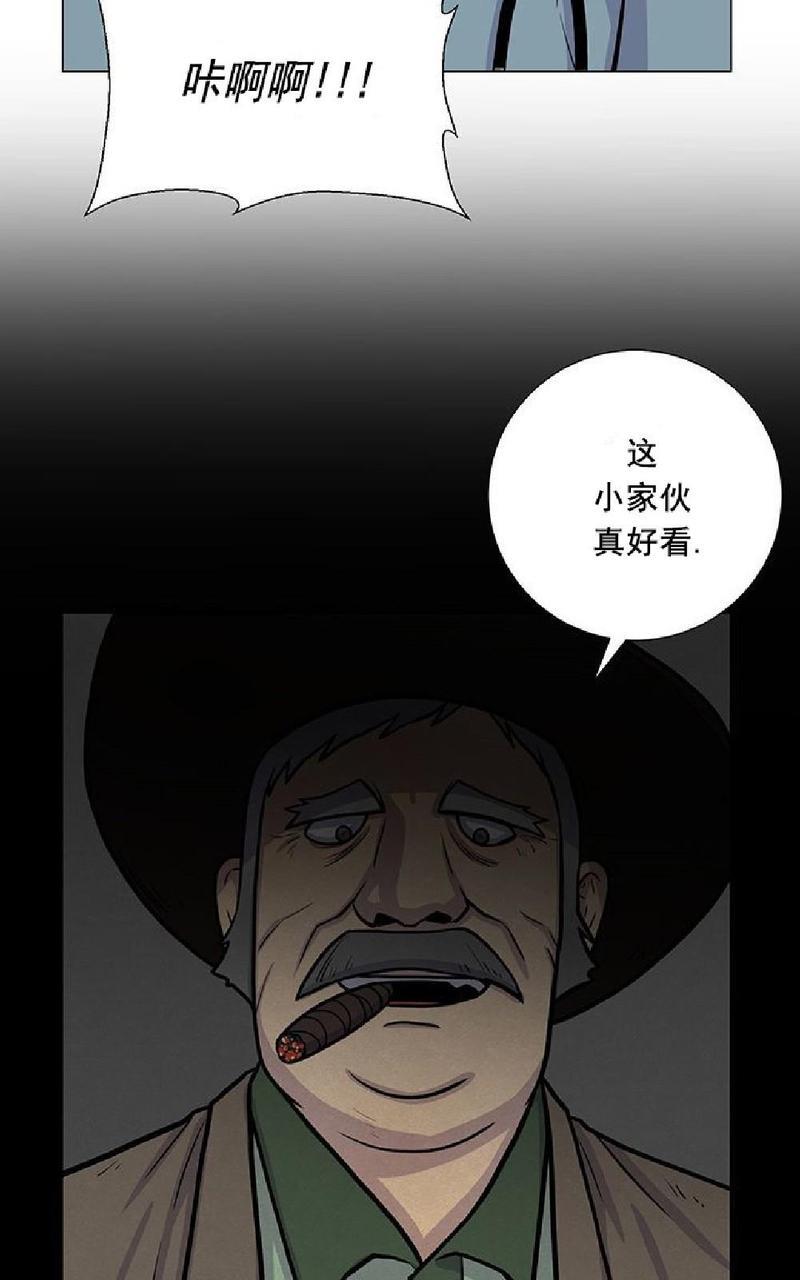 动物王国[耽美]韩漫全集-第1话无删减无遮挡章节图片 