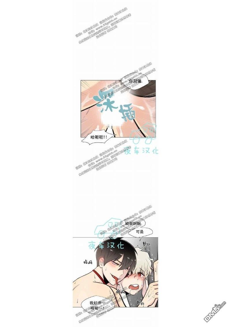 动物王国[耽美]韩漫全集-第19-20话无删减无遮挡章节图片 