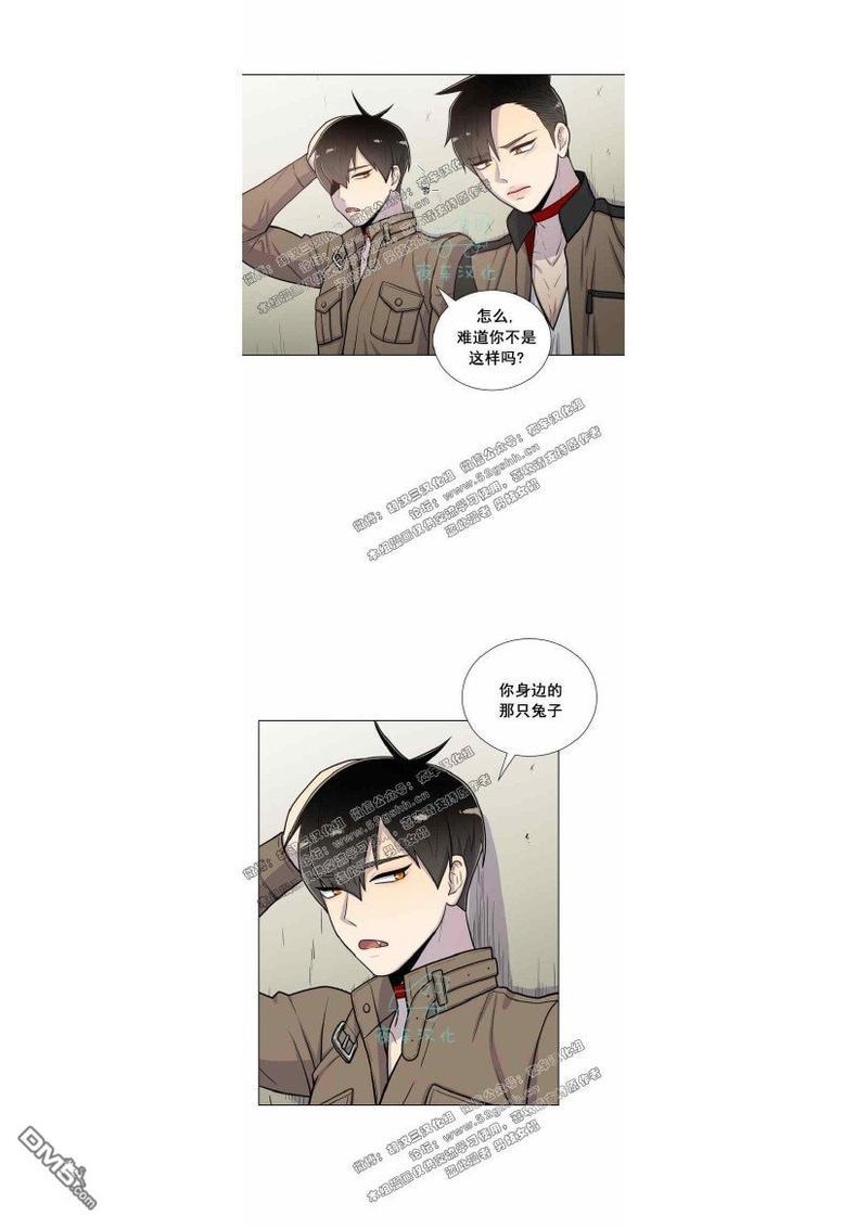 动物王国[耽美]韩漫全集-第21-25话无删减无遮挡章节图片 