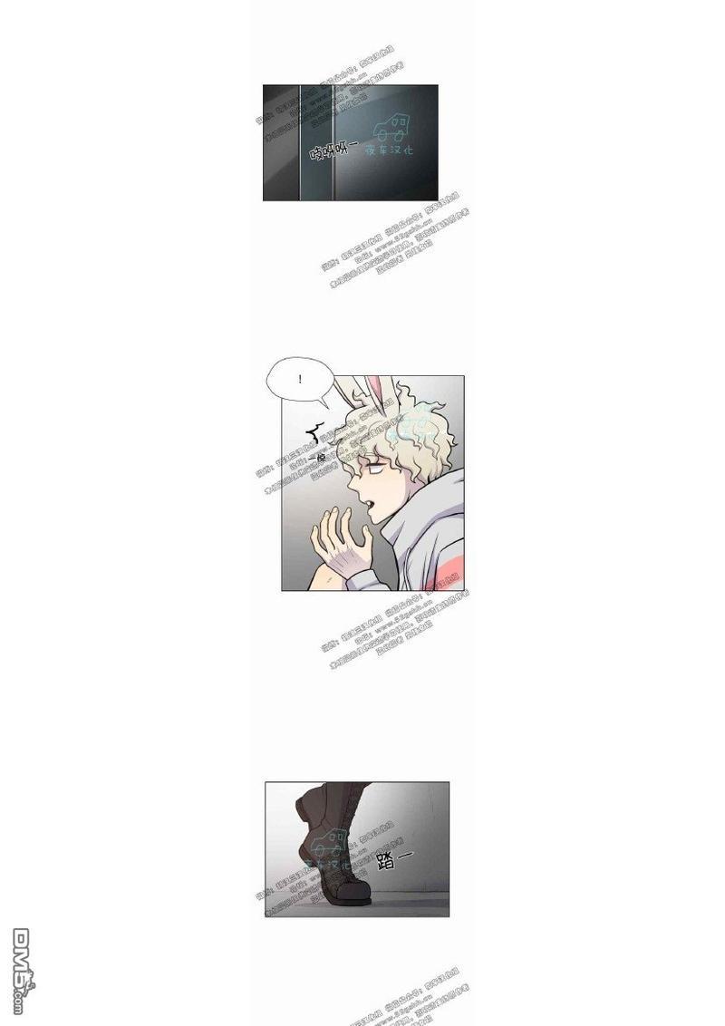 动物王国[耽美]韩漫全集-第21-25话无删减无遮挡章节图片 