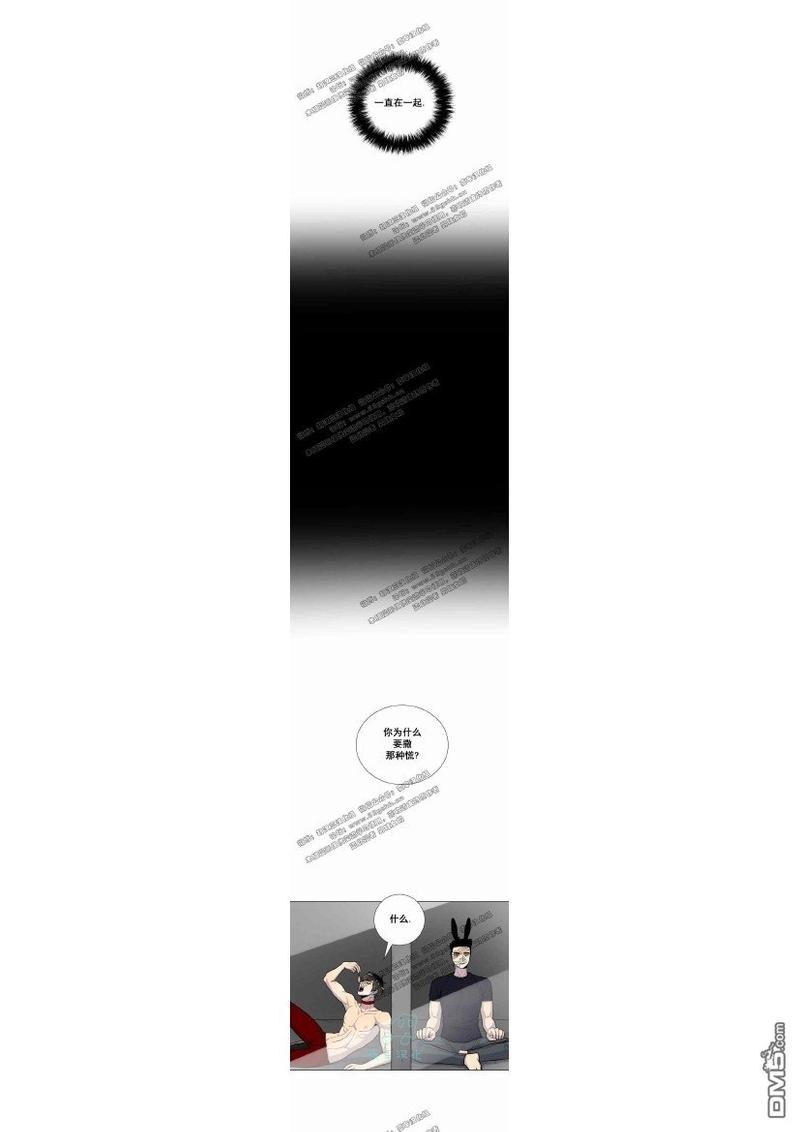动物王国[耽美]韩漫全集-第21-25话无删减无遮挡章节图片 