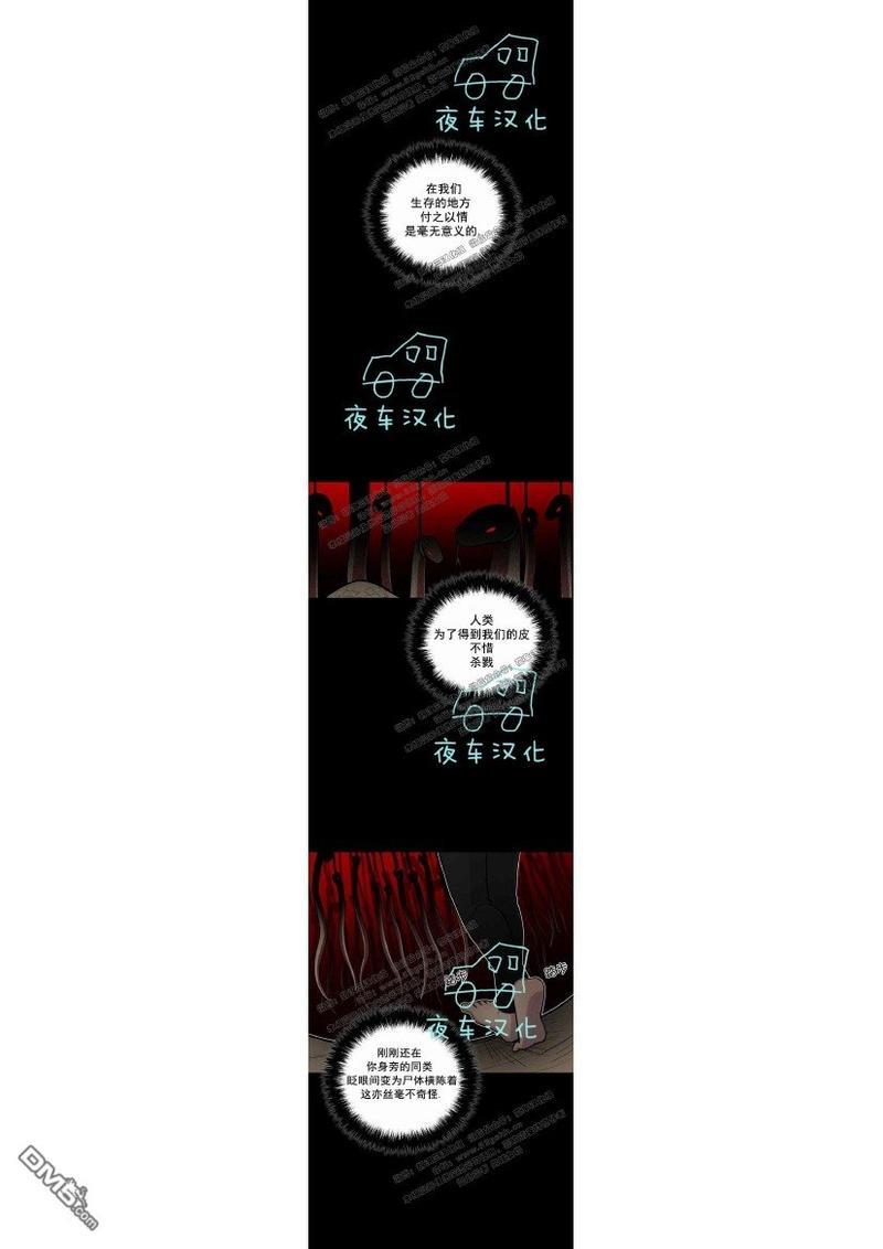 动物王国[耽美]韩漫全集-第21-25话无删减无遮挡章节图片 