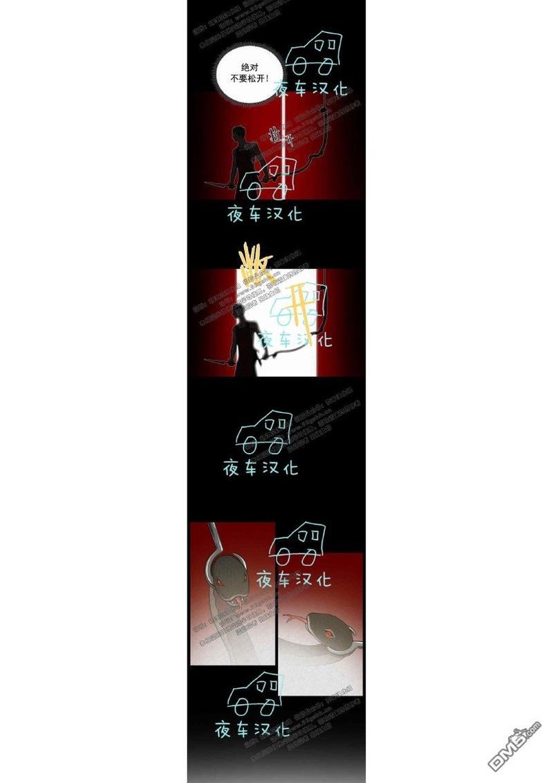 动物王国[耽美]韩漫全集-第21-25话无删减无遮挡章节图片 