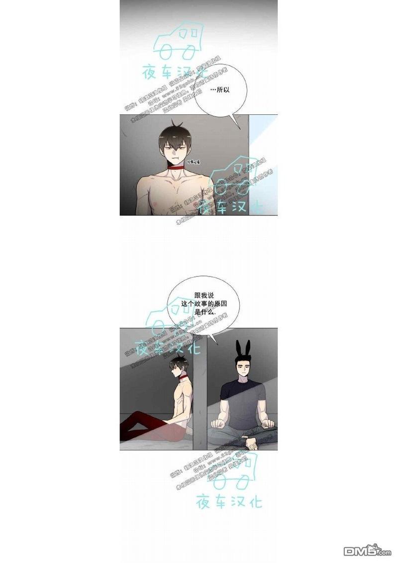 动物王国[耽美]韩漫全集-第21-25话无删减无遮挡章节图片 
