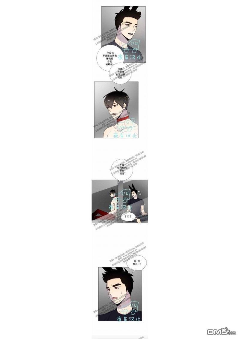 动物王国[耽美]韩漫全集-第21-25话无删减无遮挡章节图片 