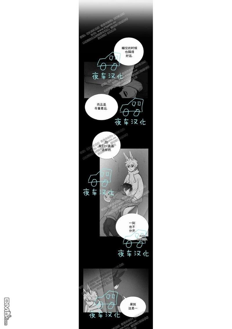 动物王国[耽美]韩漫全集-第21-25话无删减无遮挡章节图片 