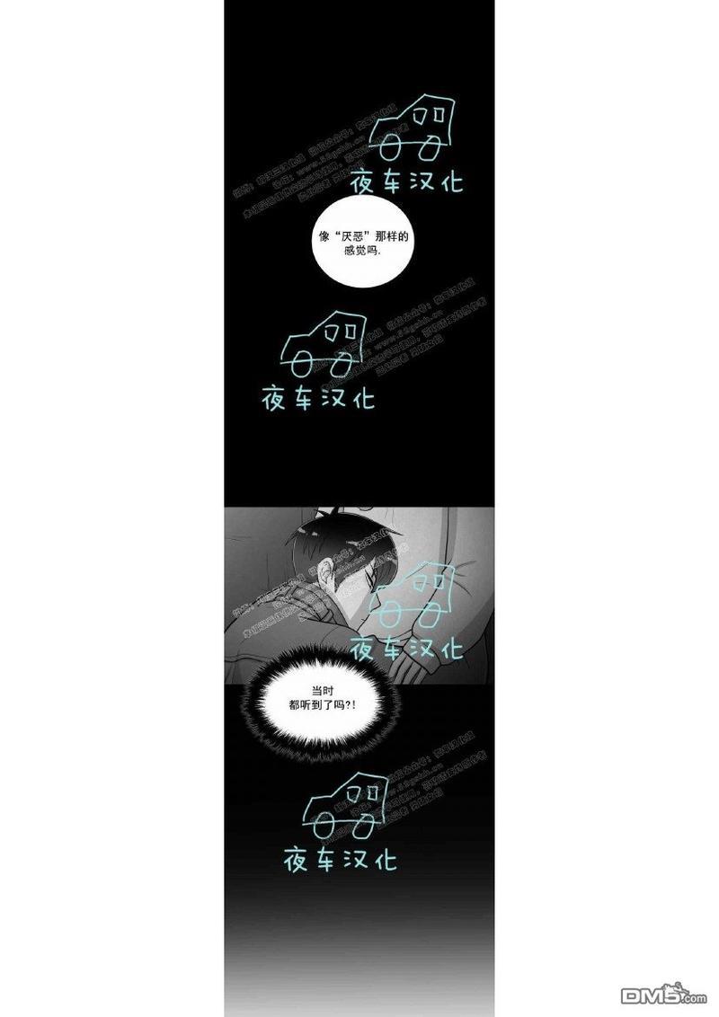 动物王国[耽美]韩漫全集-第21-25话无删减无遮挡章节图片 