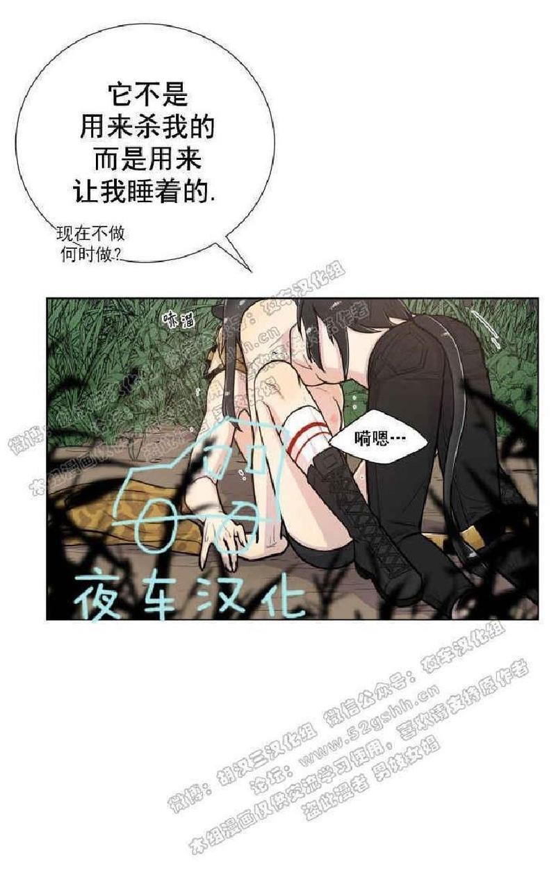 动物王国[耽美]韩漫全集-第26-30话无删减无遮挡章节图片 
