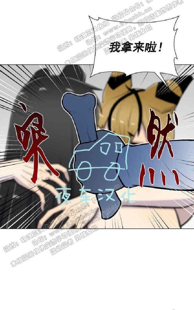 动物王国[耽美]韩漫全集-第26-30话无删减无遮挡章节图片 