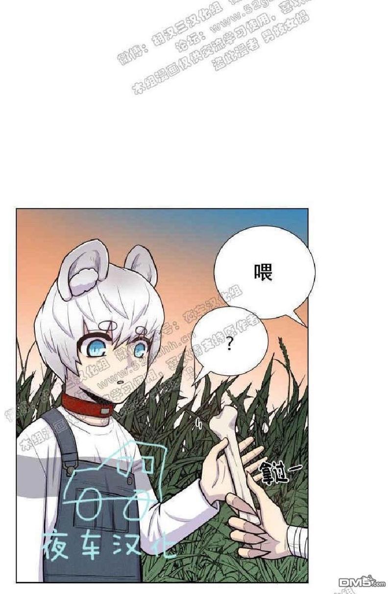 动物王国[耽美]韩漫全集-第26-30话无删减无遮挡章节图片 