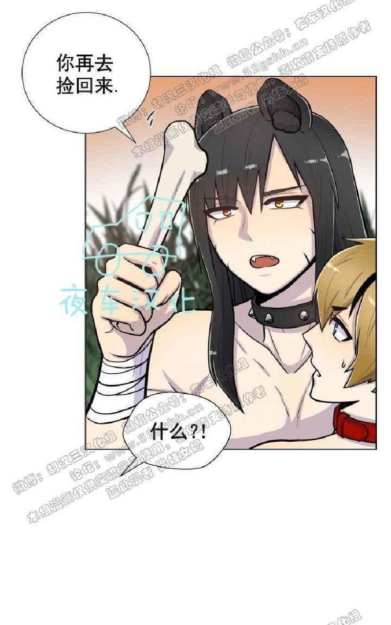 动物王国[耽美]韩漫全集-第26-30话无删减无遮挡章节图片 