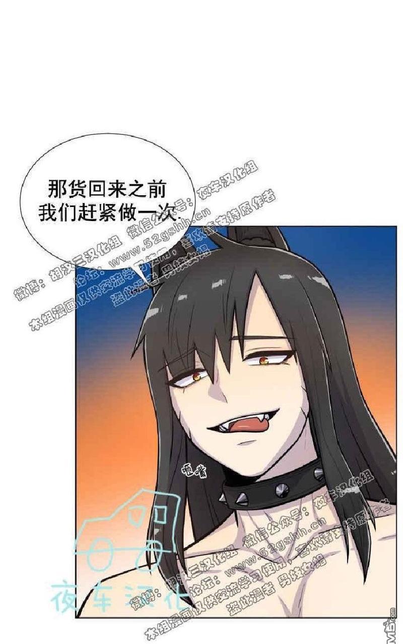 动物王国[耽美]韩漫全集-第26-30话无删减无遮挡章节图片 