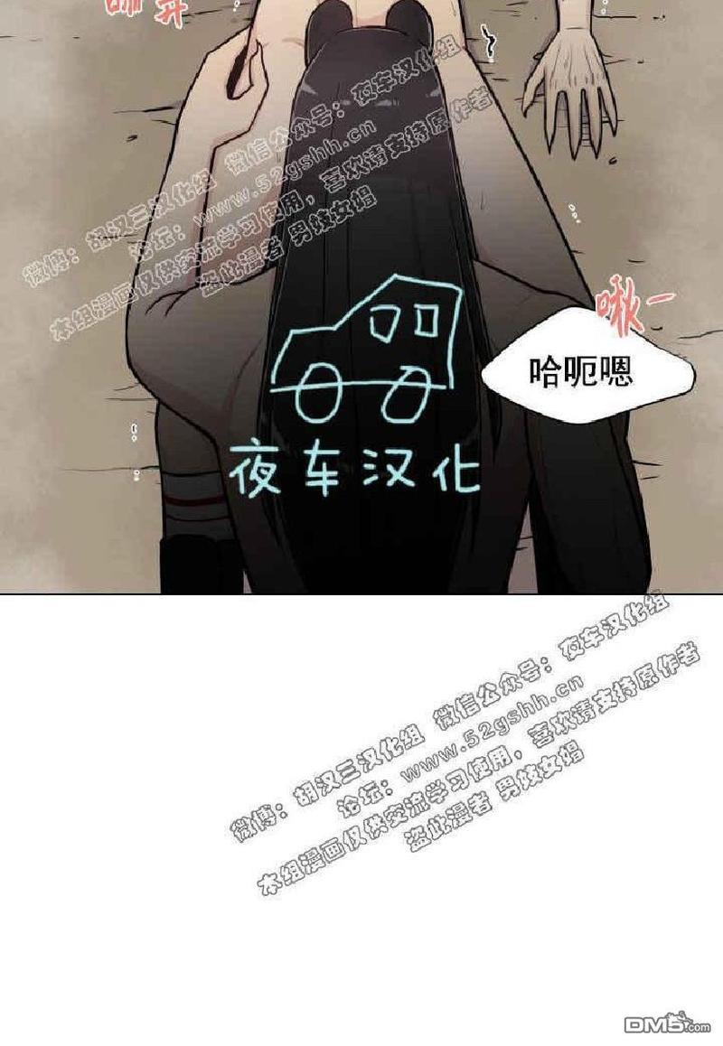 动物王国[耽美]韩漫全集-第26-30话无删减无遮挡章节图片 