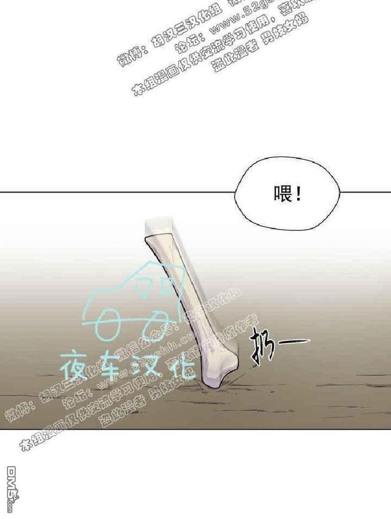 动物王国[耽美]韩漫全集-第26-30话无删减无遮挡章节图片 