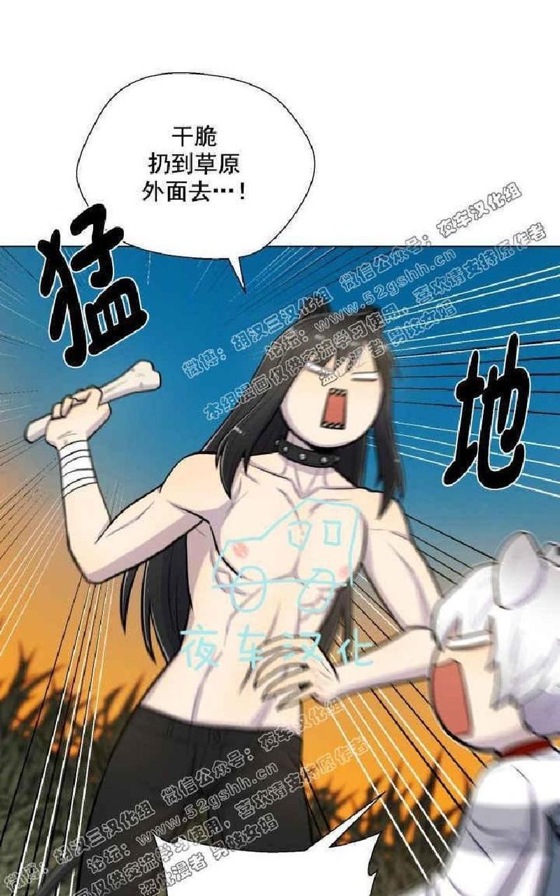 动物王国[耽美]韩漫全集-第26-30话无删减无遮挡章节图片 