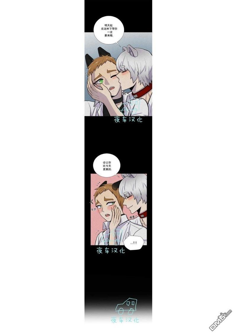 动物王国[耽美]韩漫全集-第31-35话无删减无遮挡章节图片 
