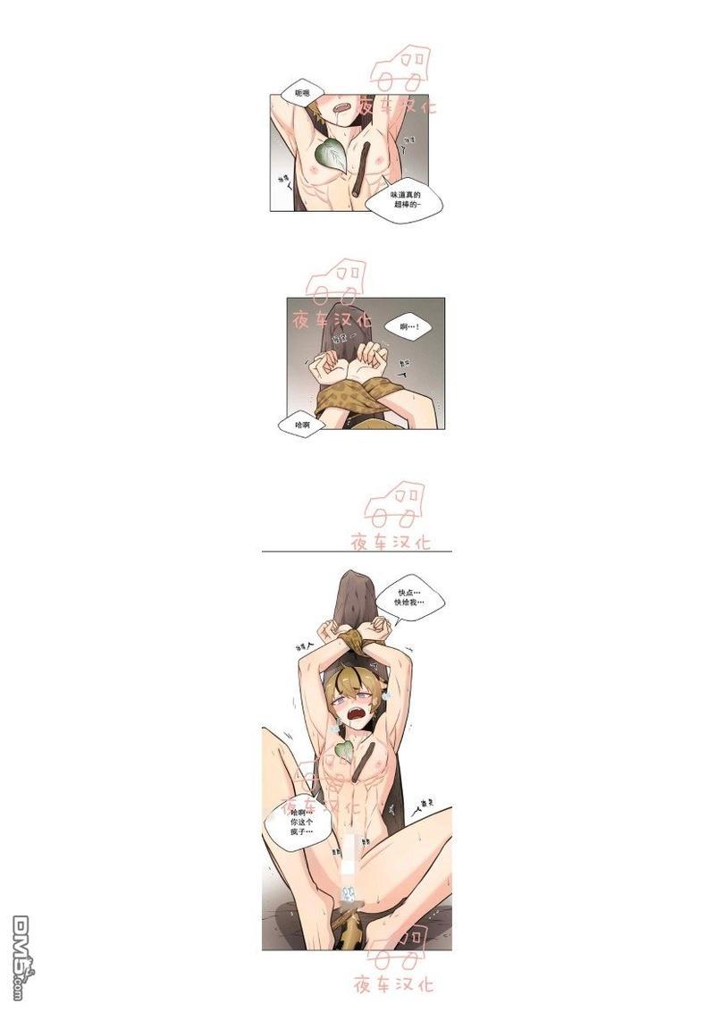 动物王国[耽美]韩漫全集-第31-35话无删减无遮挡章节图片 