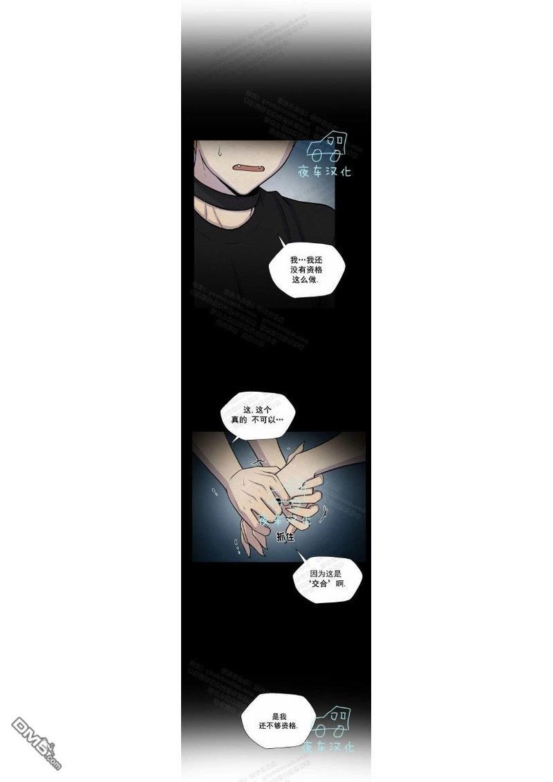 动物王国[耽美]韩漫全集-第31-35话无删减无遮挡章节图片 