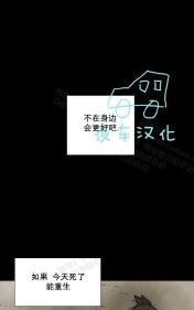 动物王国[耽美]韩漫全集-第36话无删减无遮挡章节图片 