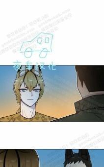 动物王国[耽美]韩漫全集-第36话无删减无遮挡章节图片 
