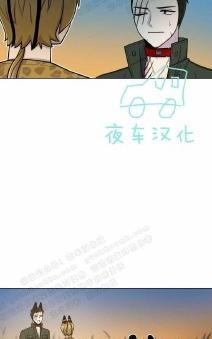 动物王国[耽美]韩漫全集-第36话无删减无遮挡章节图片 