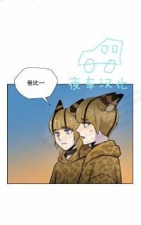 动物王国[耽美]韩漫全集-第36话无删减无遮挡章节图片 
