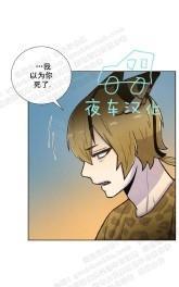 动物王国[耽美]韩漫全集-第36话无删减无遮挡章节图片 