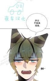 动物王国[耽美]韩漫全集-第36话无删减无遮挡章节图片 