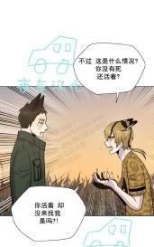 动物王国[耽美]韩漫全集-第36话无删减无遮挡章节图片 