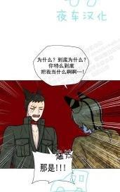 动物王国[耽美]韩漫全集-第36话无删减无遮挡章节图片 