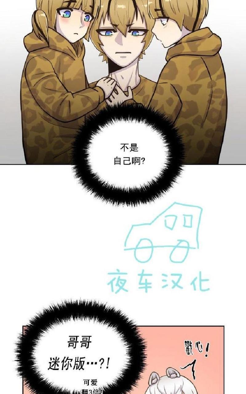 动物王国[耽美]韩漫全集-第39话无删减无遮挡章节图片 