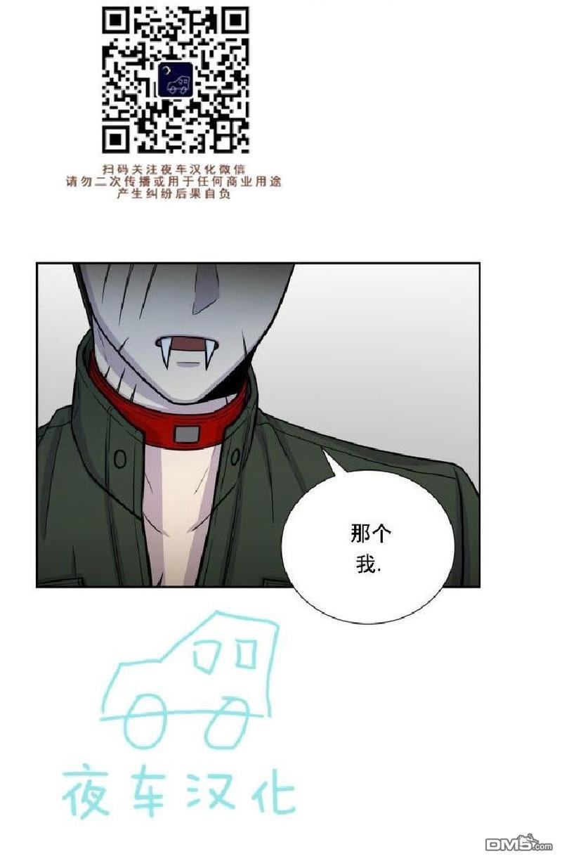 动物王国[耽美]韩漫全集-第39话无删减无遮挡章节图片 