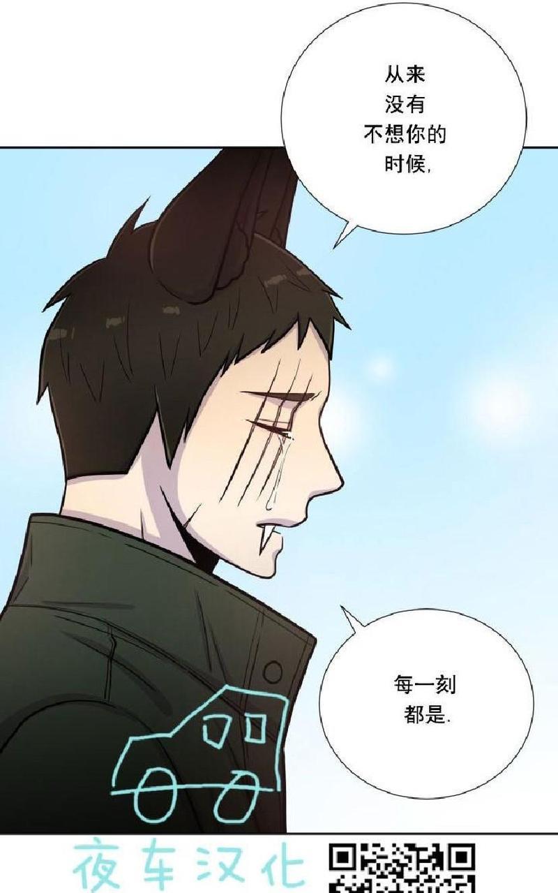 动物王国[耽美]韩漫全集-第39话无删减无遮挡章节图片 